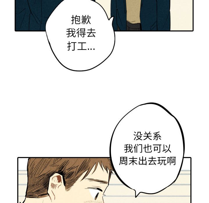 第37话_3729