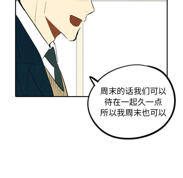 第37话_3730