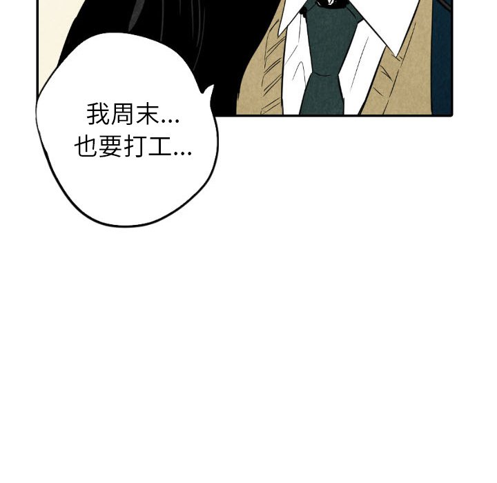 第37话_3732