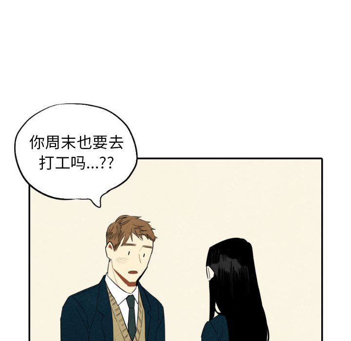 第37话_3733