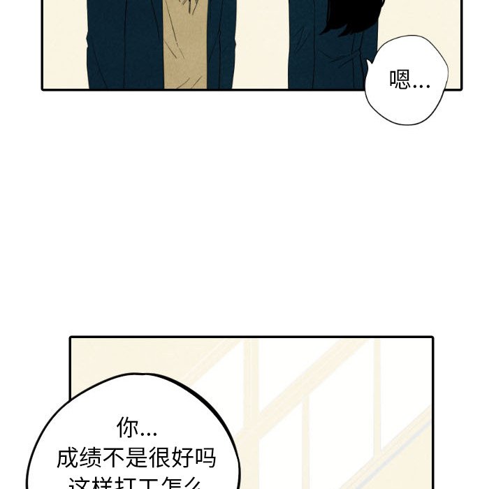 第37话_3734