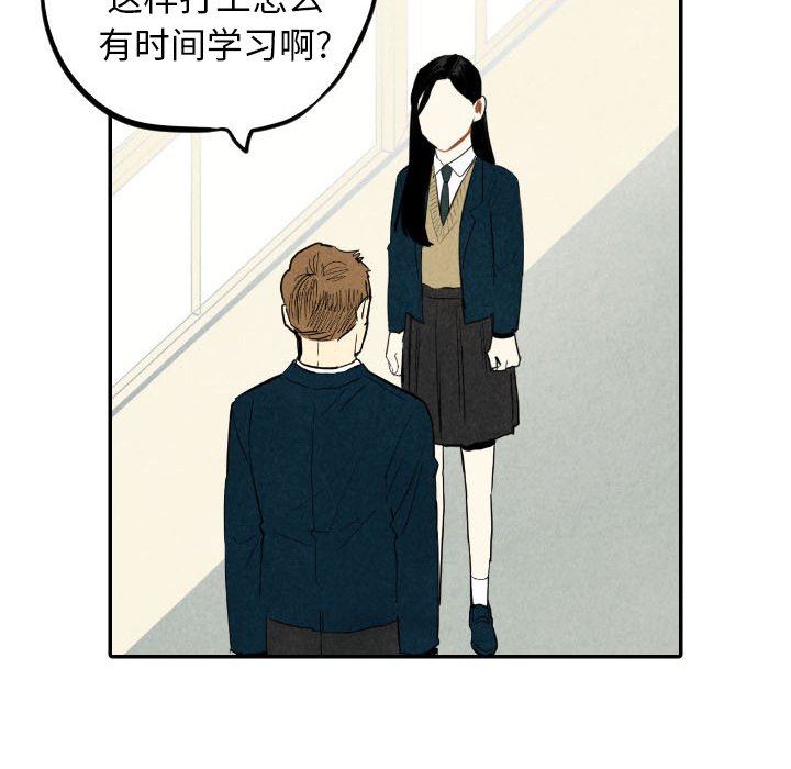 第37话_3735