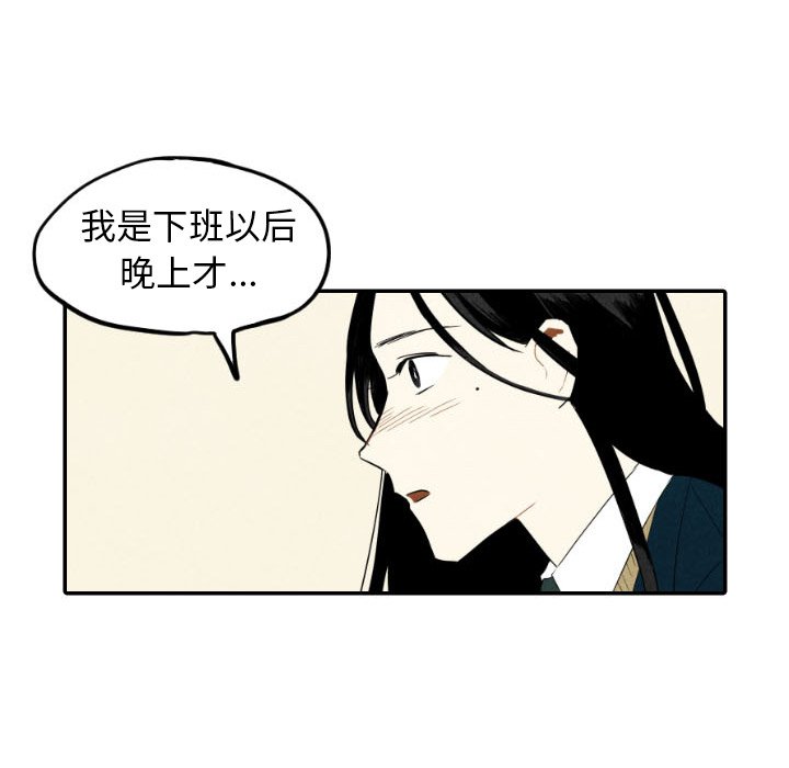 第37话_3736