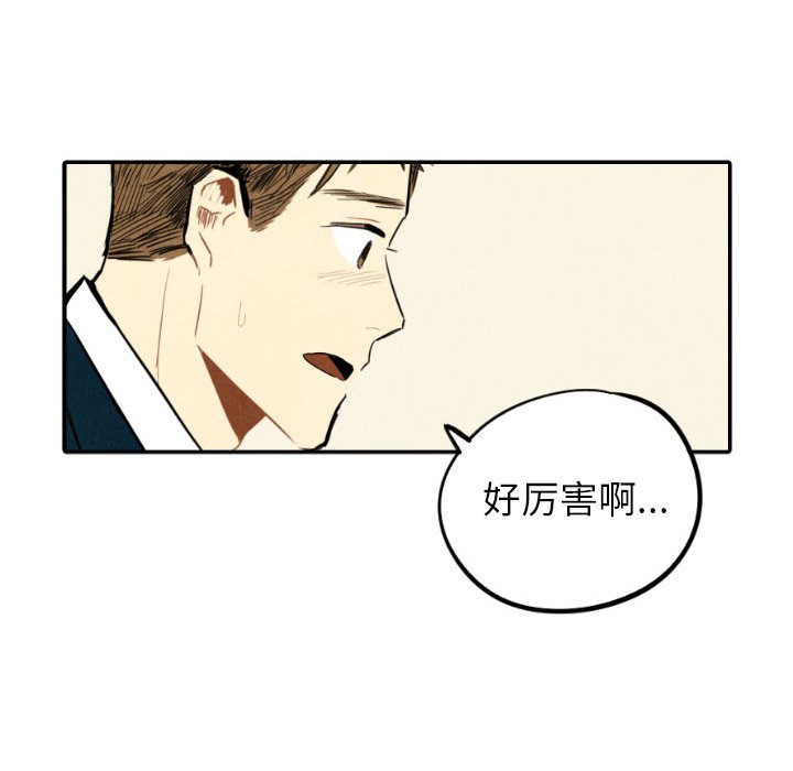 第37话_3737