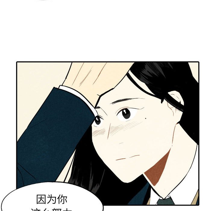 第37话_3739
