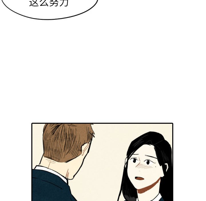 第37话_3740