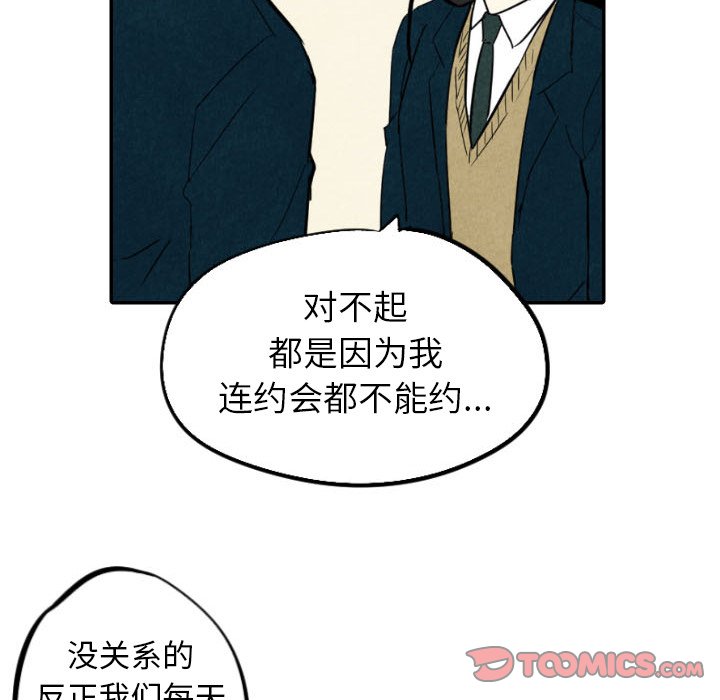 第37话_3741