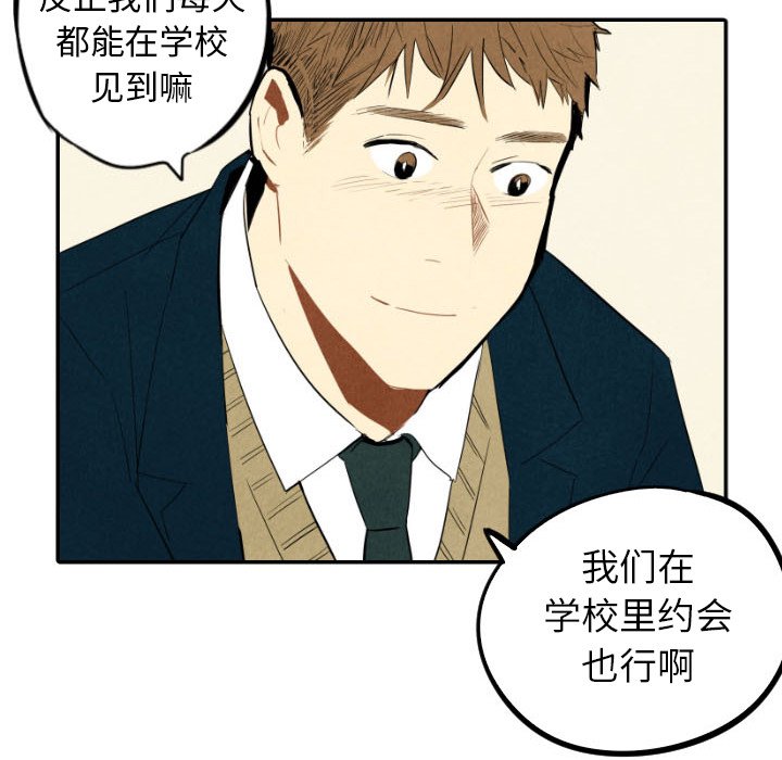 第37话_3742