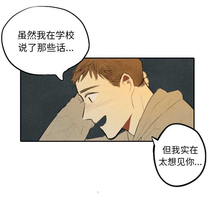 第37话_3758