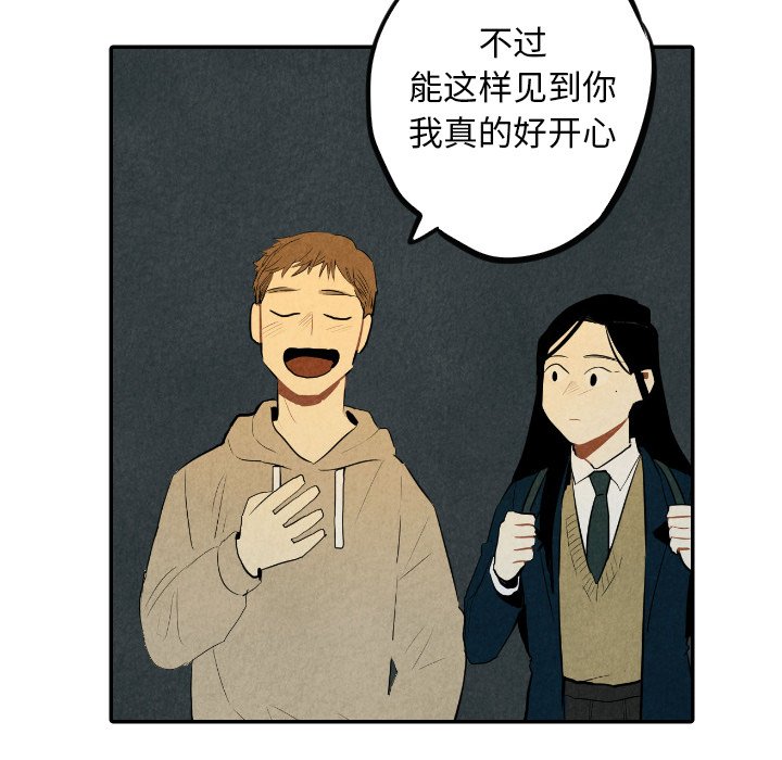 第37话_3763