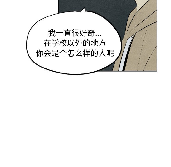 第37话_3767