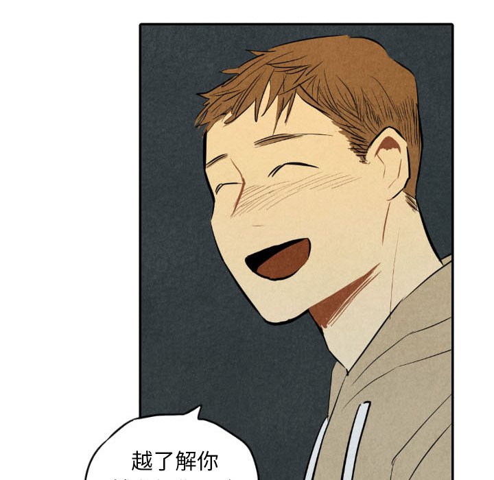 第37话_3772