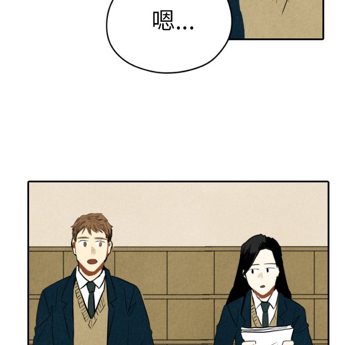 第37话_3789