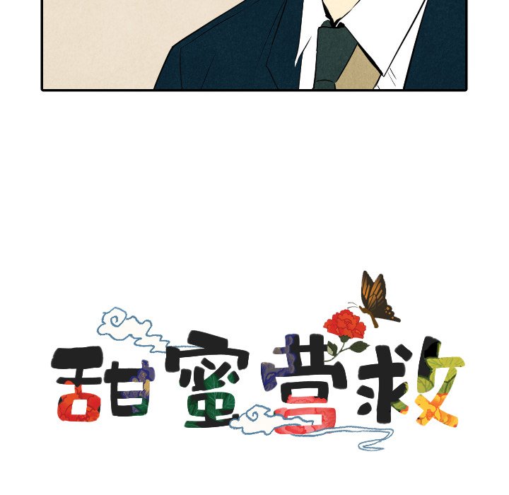 第37话_379