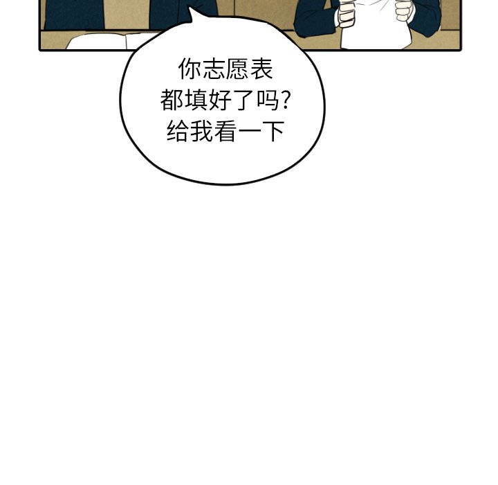 第37话_3790