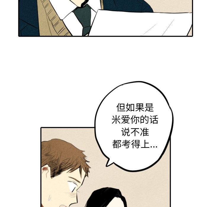 第37话_3792