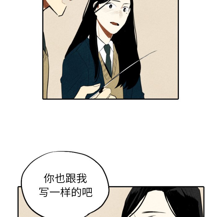 第37话_3793
