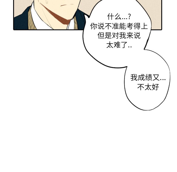 第37话_3795