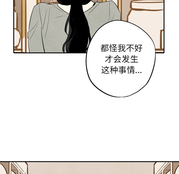 第36话_3610
