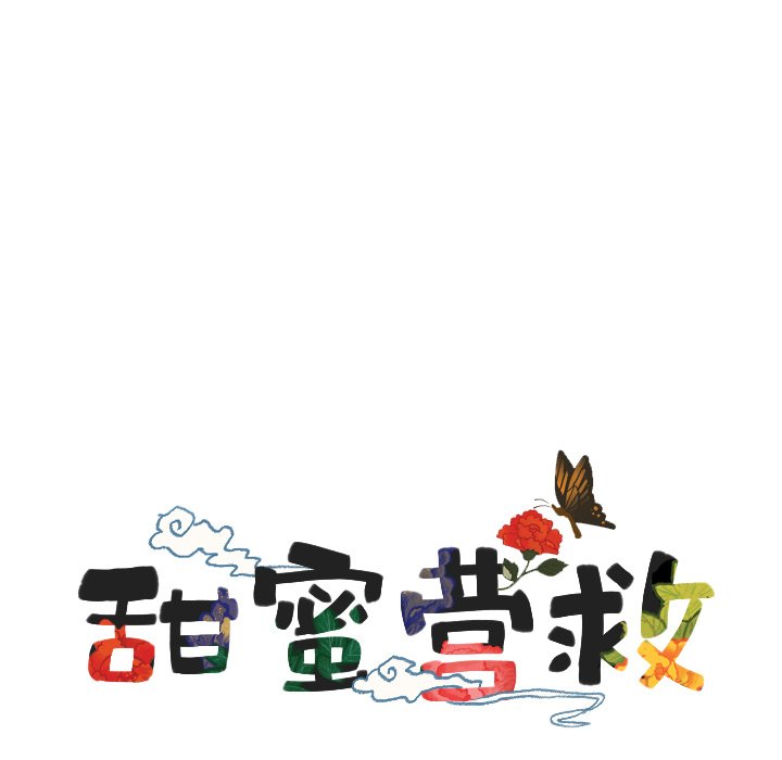 第36话_3612