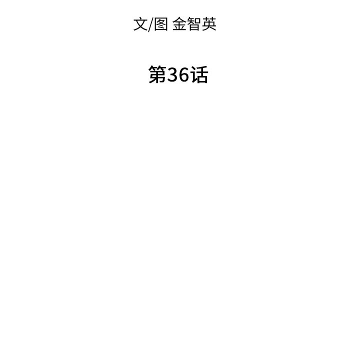 第36话_3613