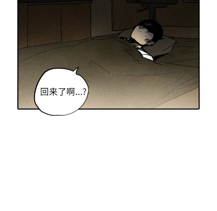 第36话_3628