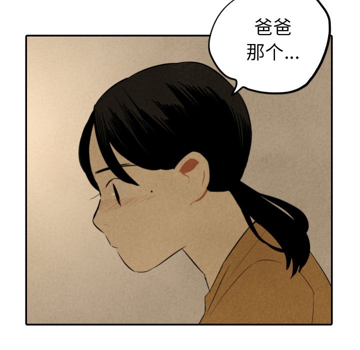 第36话_3632