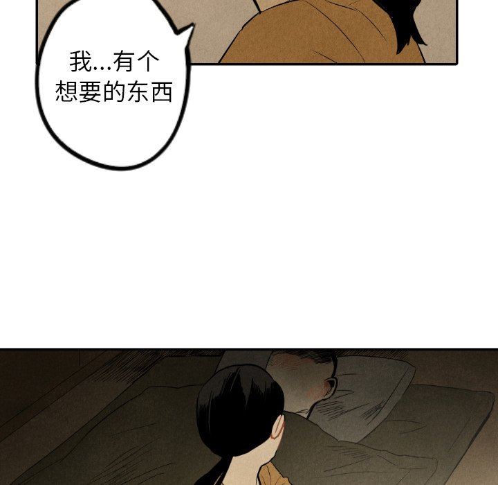第36话_3634