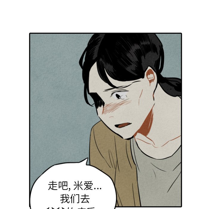 第36话_3643