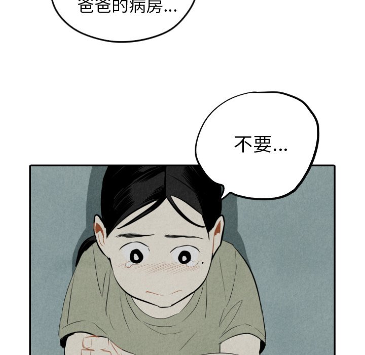 第36话_3644
