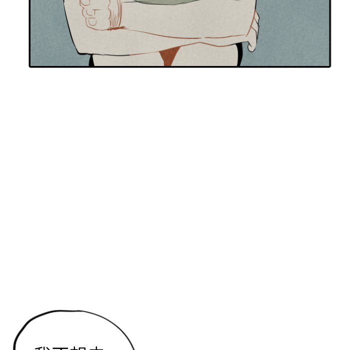 第36话_3645