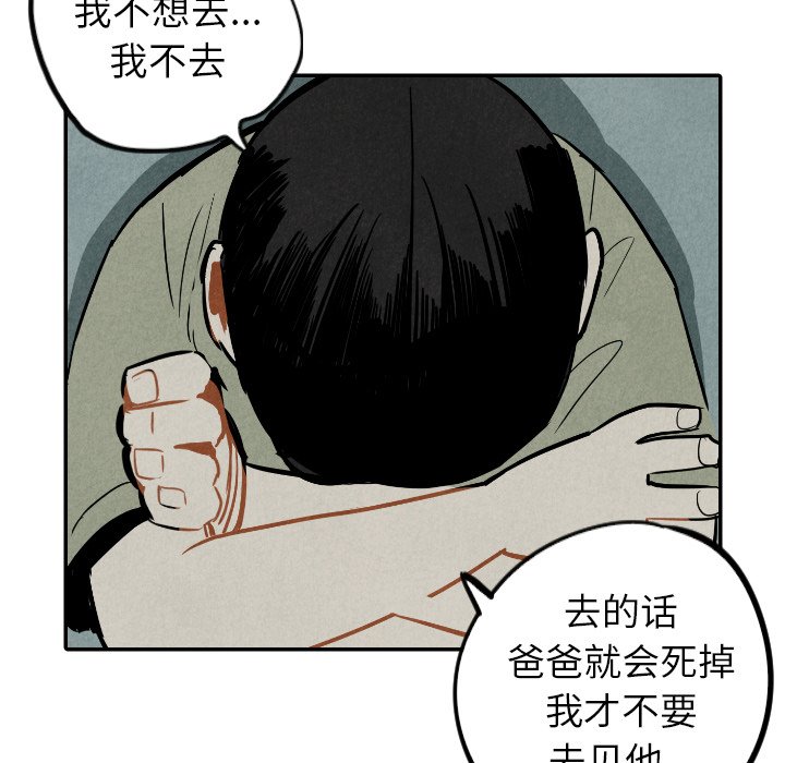 第36话_3646