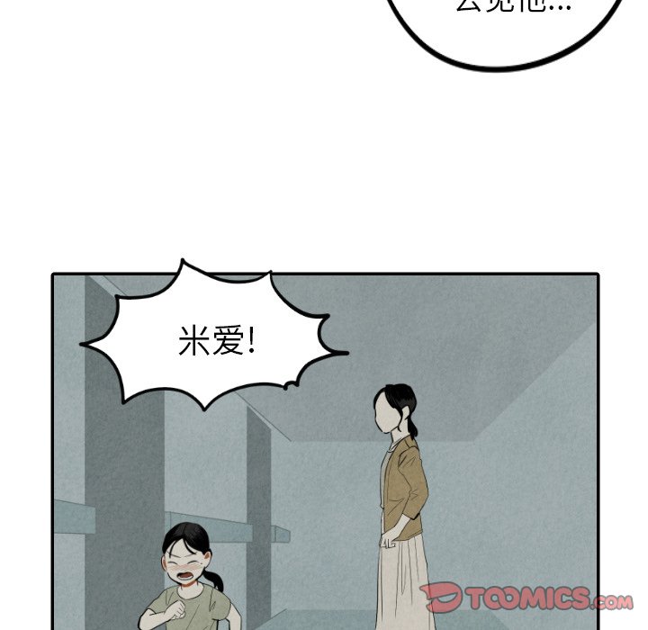 第36话_3647
