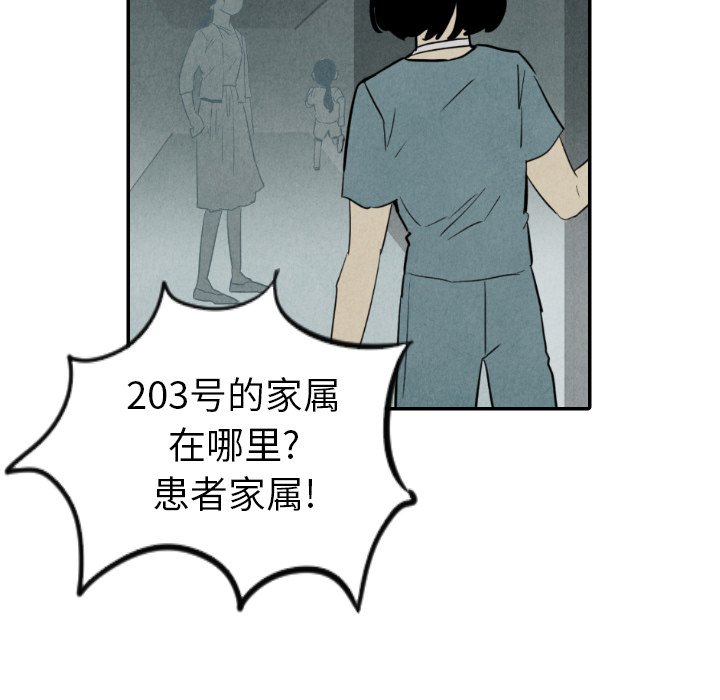 第36话_3649
