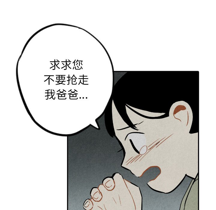 第36话_3652