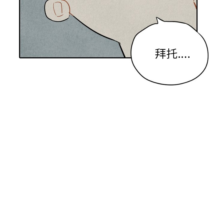 第36话_3655