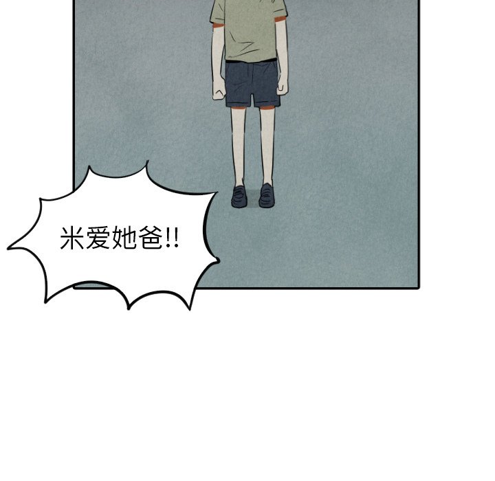第36话_3658