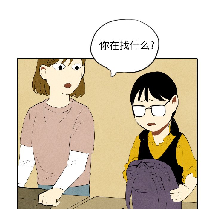 第36话_3667