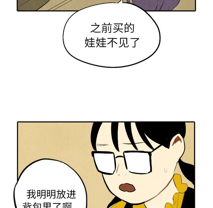 第36话_3668