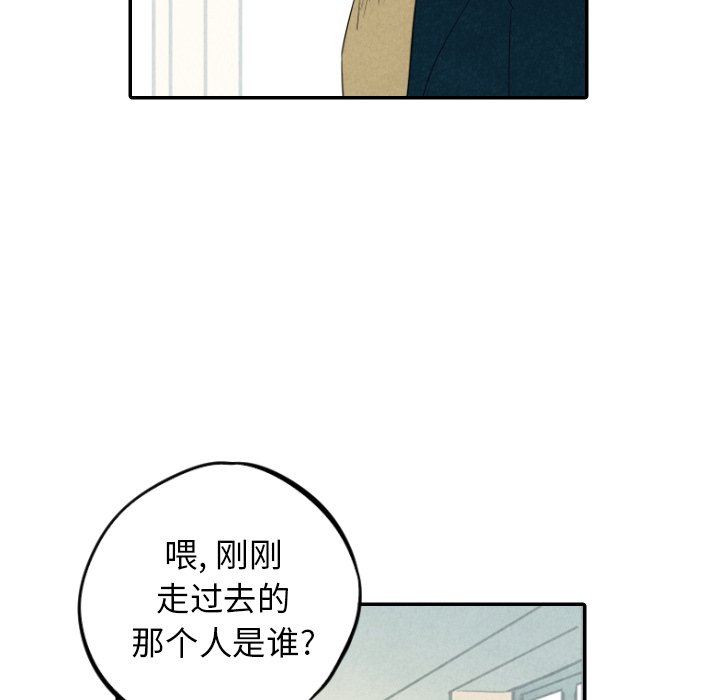 第36话_3681