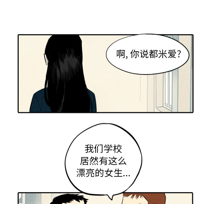 第36话_3683
