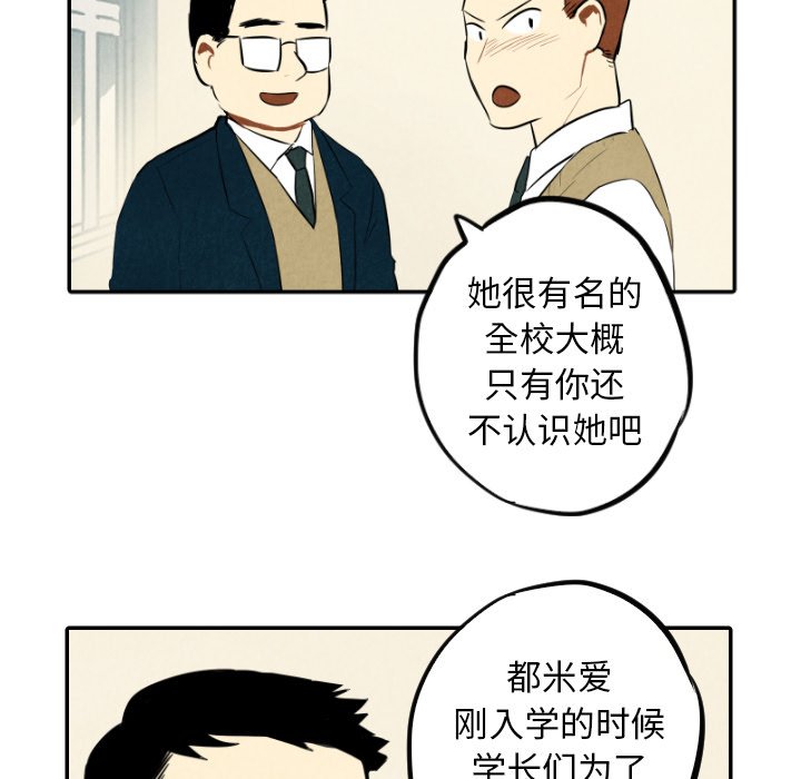 第36话_3684