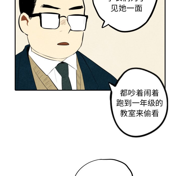 第36话_3685