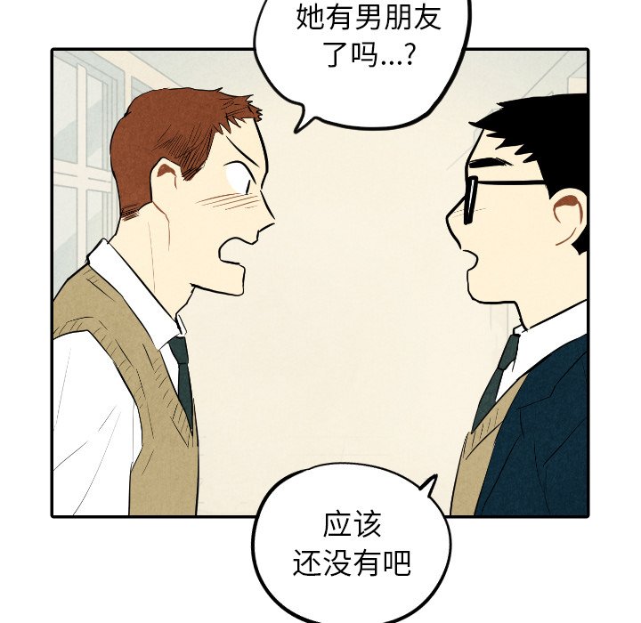 第36话_3686