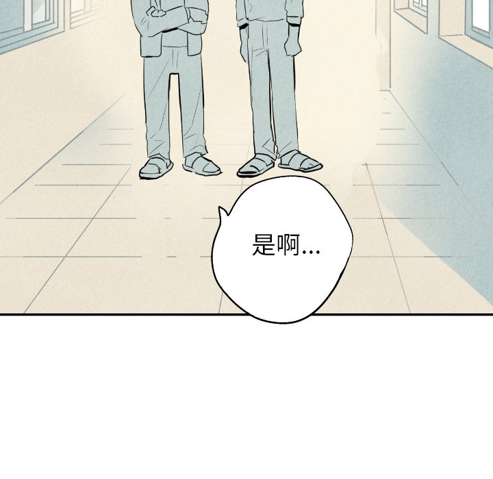 第36话_3691