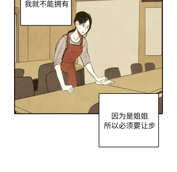 第35话_3513