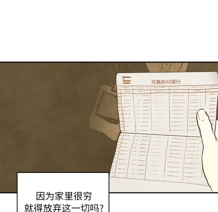 第35话_3514