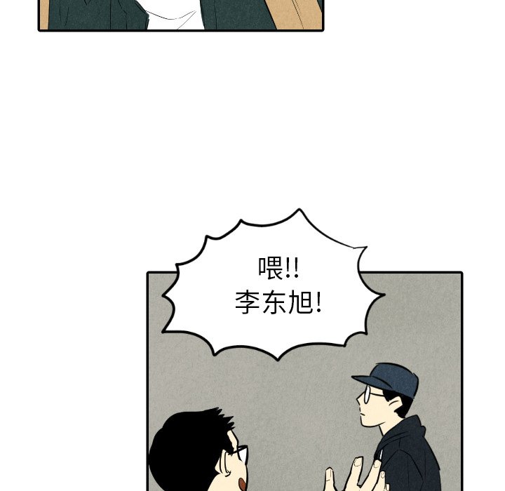 第35话_3533