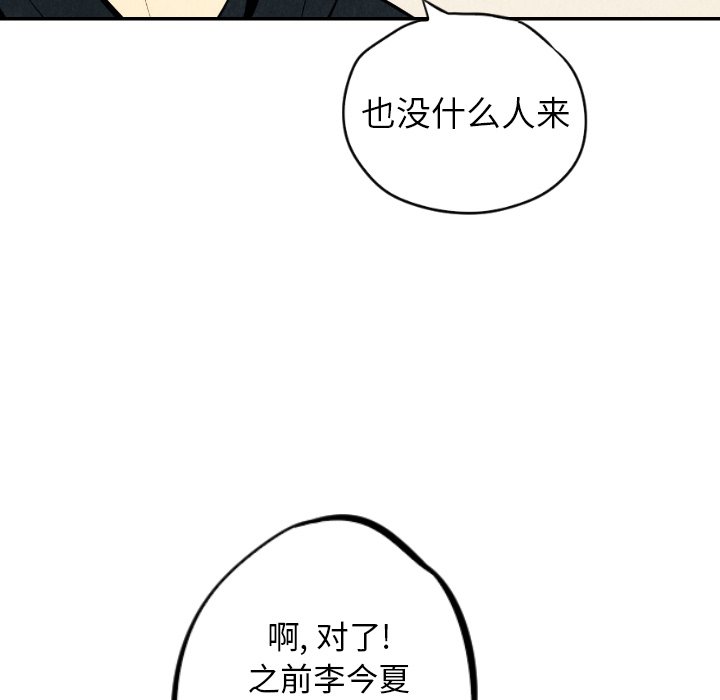 第35话_3540