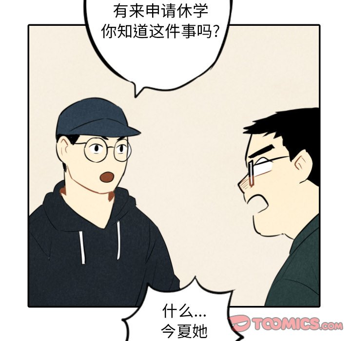 第35话_3541